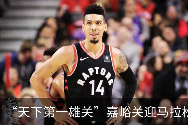 “天下第一雄关”嘉峪关迎马拉松 6月21日开赛文化属性跃升