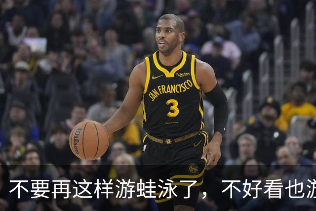 不要再这样游蛙泳了，不好看也游不快！