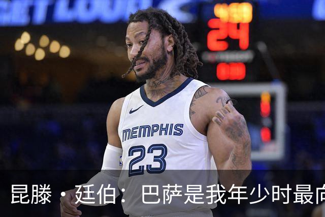 昆滕·廷伯：巴萨是我年少时最向往的球队，梅西就是我的足球信仰
