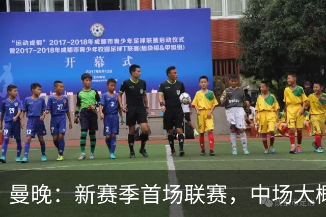 曼晚：新赛季首场联赛，中场大概率B费+芒特+桑托斯首发