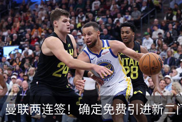 曼联两连签！确定免费引进新二门替代奥纳纳，预示两人将铁定转会