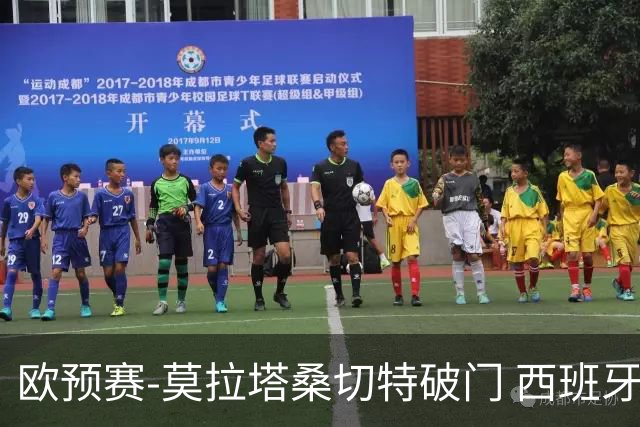 欧预赛-莫拉塔桑切特破门 西班牙2-0苏格兰