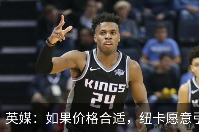 英媒：如果价格合适，纽卡愿意引进穆尼奥斯并让皇马加回购条款