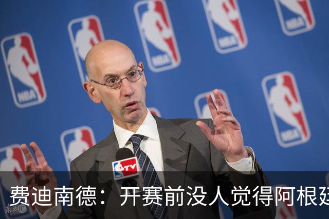 费迪南德：开赛前没人觉得阿根廷能夺冠 2场比赛后已是夺冠热门