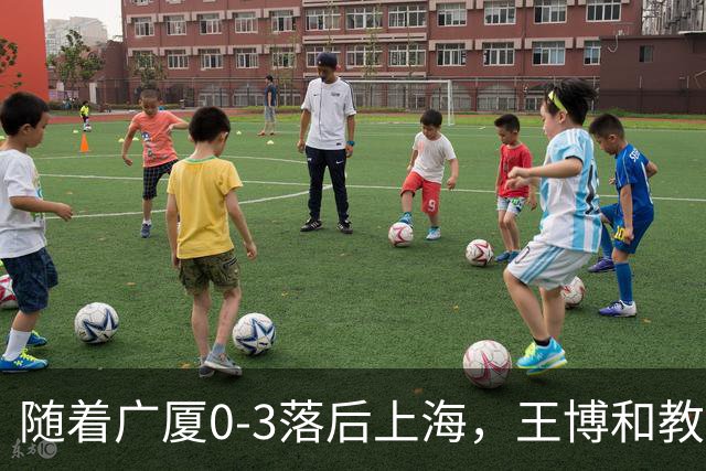 随着广厦0-3落后上海，王博和教练组，有可能做出以下四个调整