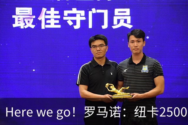 Here we go！罗马诺：纽卡2500万镑签霍尔尼切克